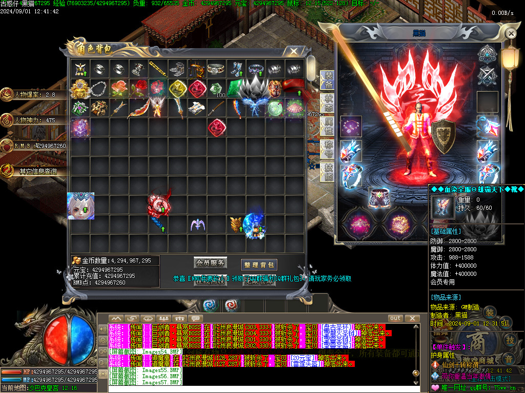 Images58.BMP