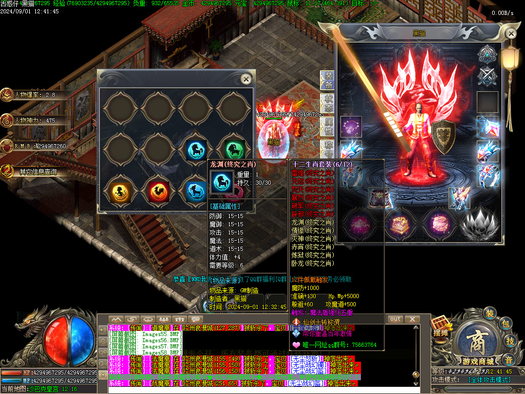 Images59.BMP