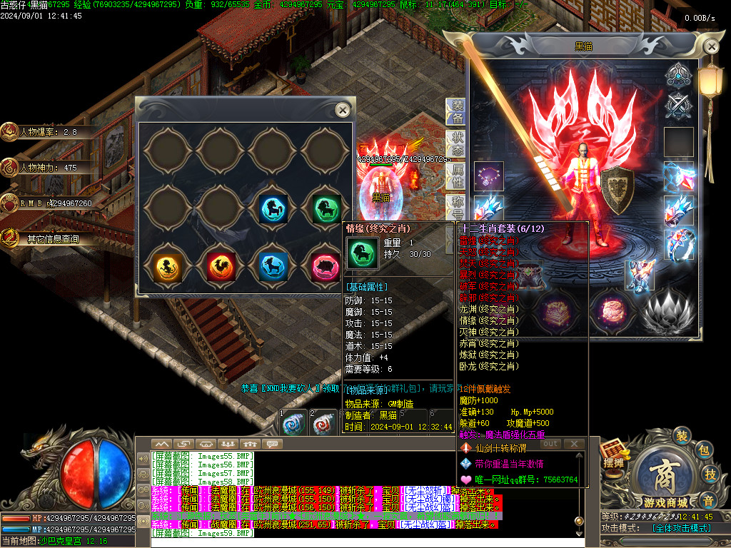 Images60.BMP