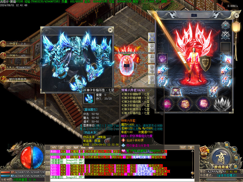 Images62.BMP