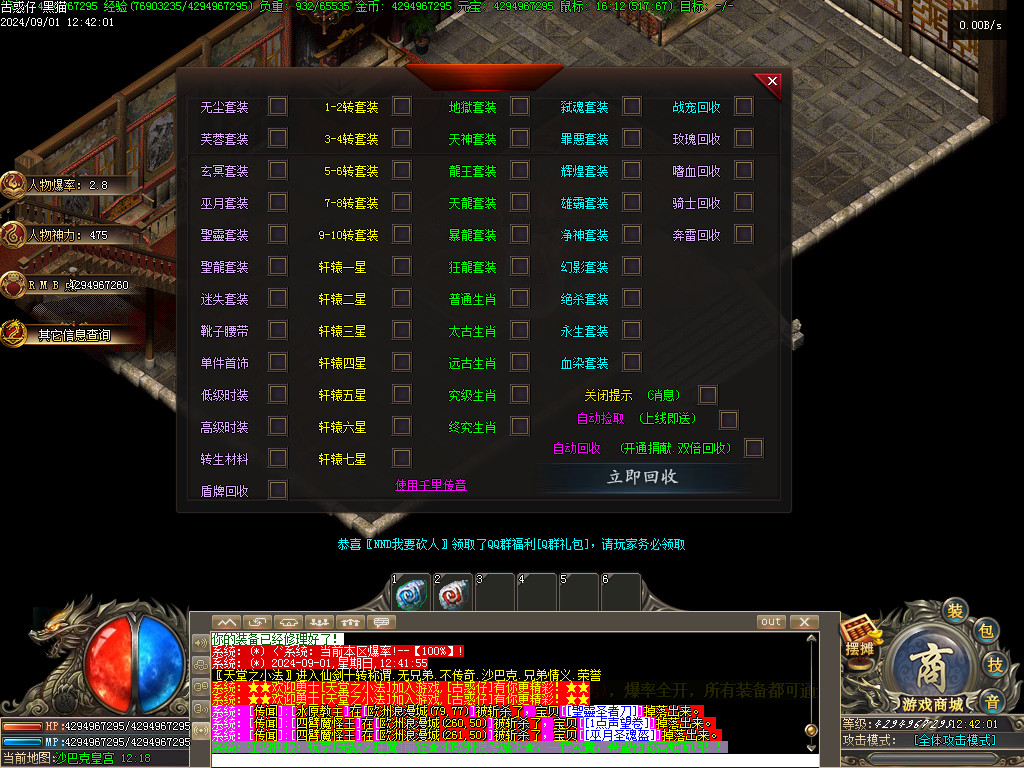 Images64.BMP