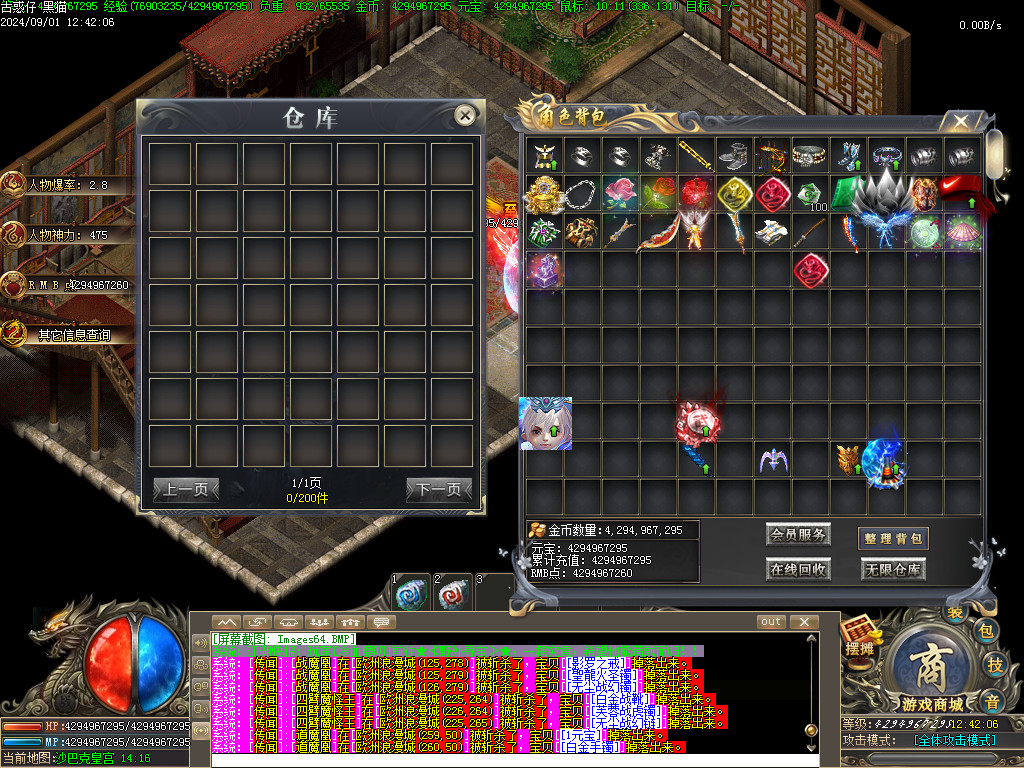Images65.BMP