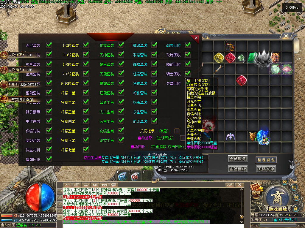 Images67.BMP