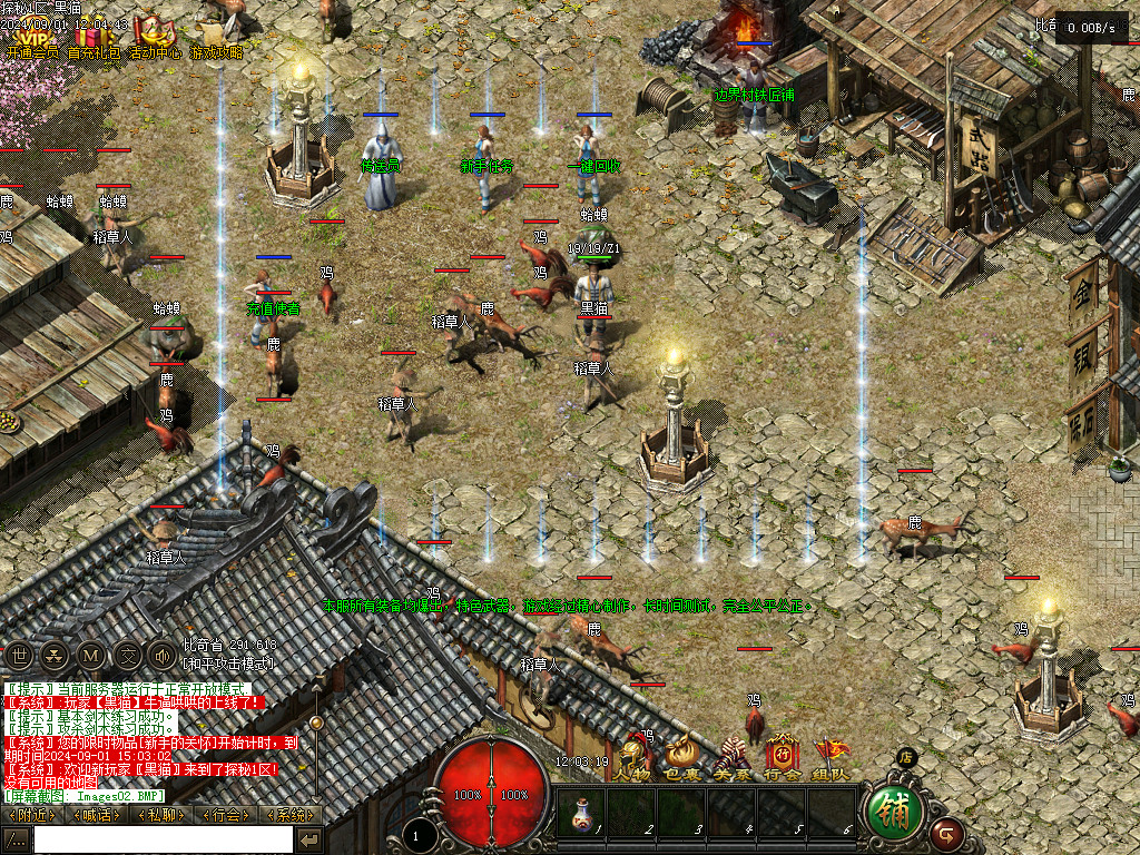 Images03.BMP