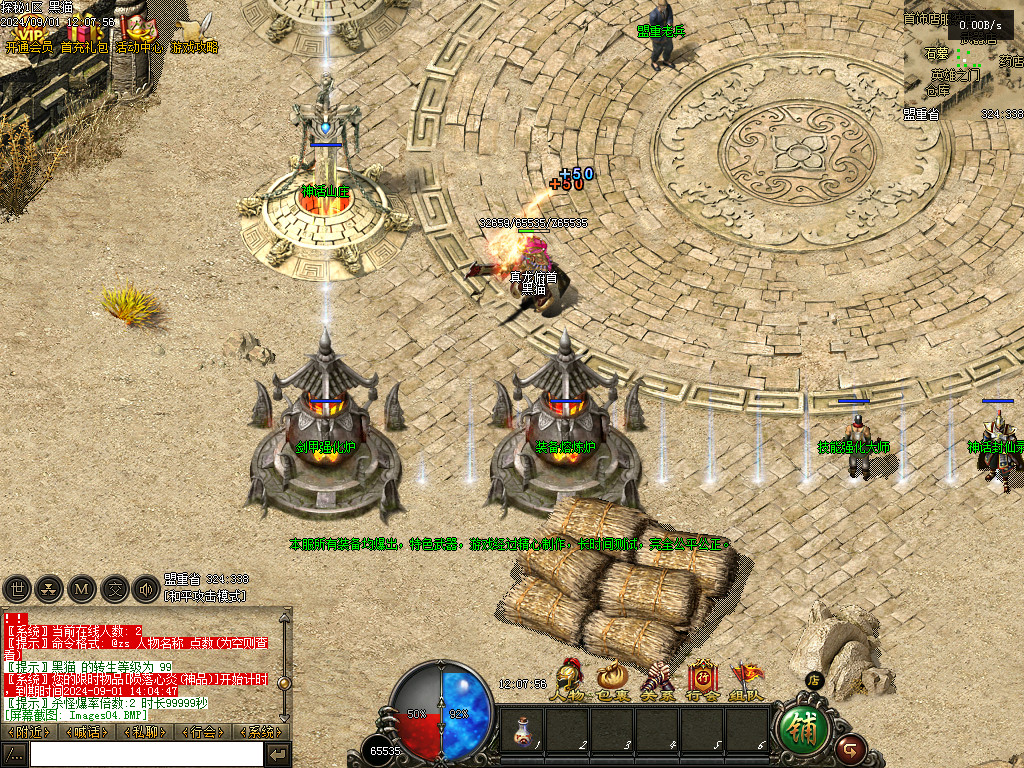 Images05.BMP