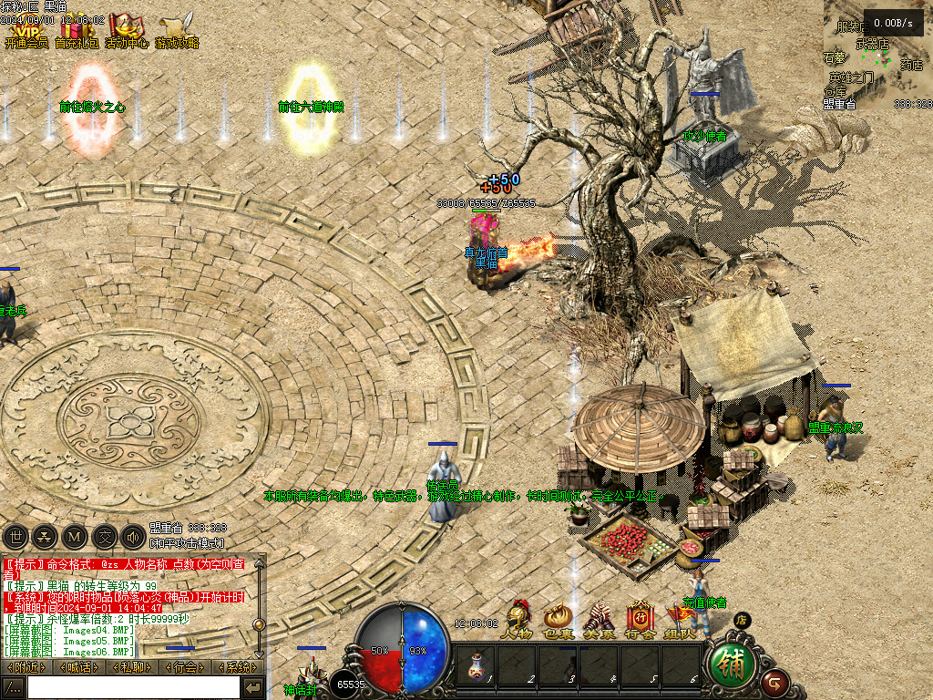 Images07.BMP