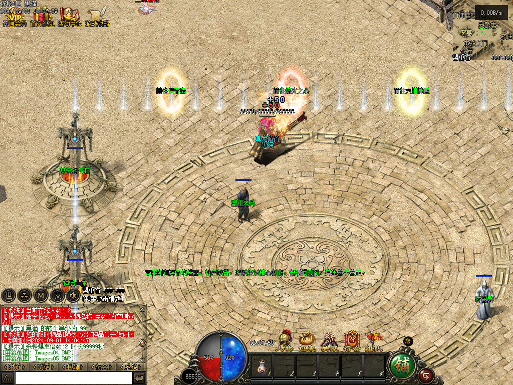Images06.BMP