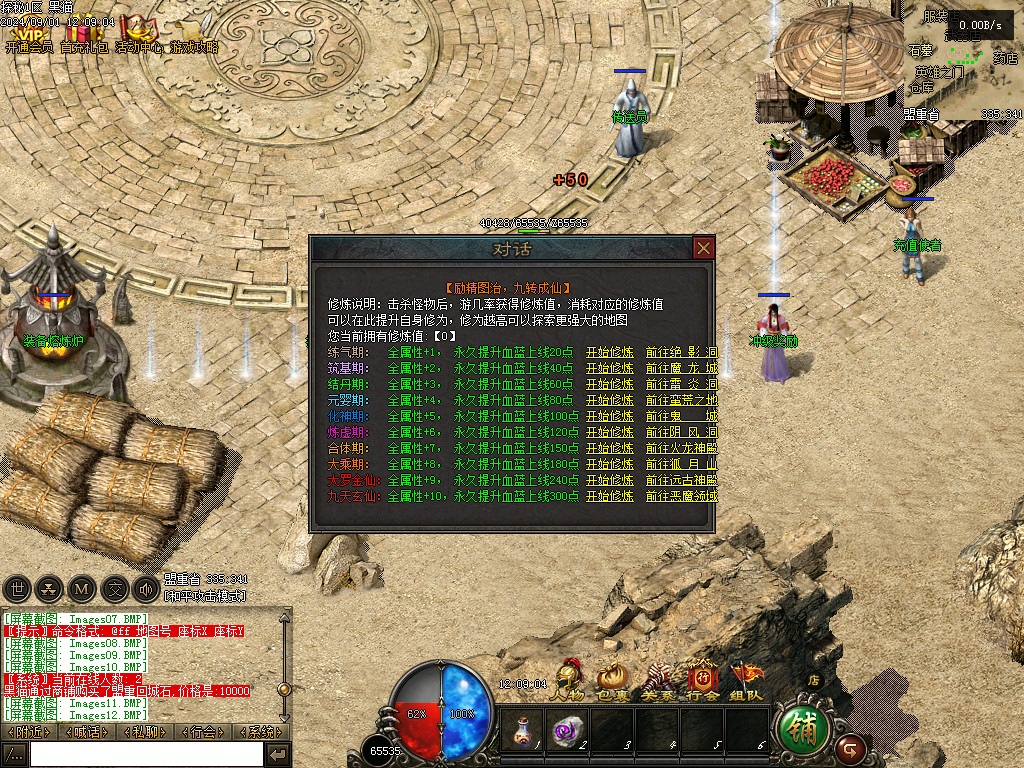 Images13.BMP