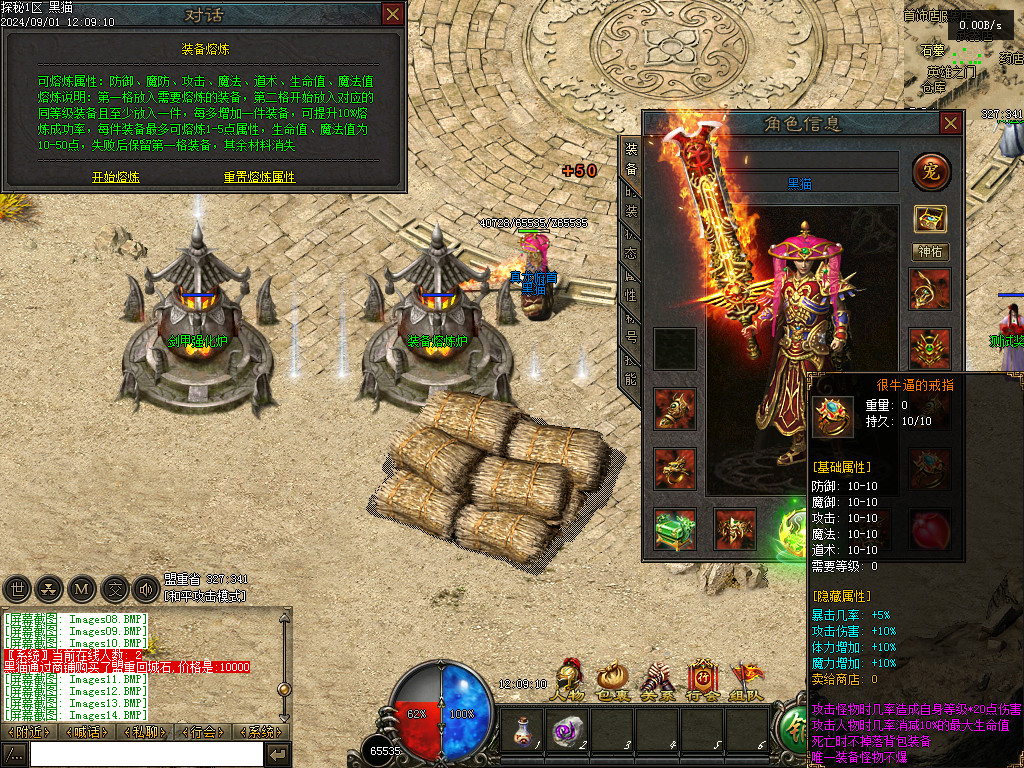 Images15.BMP