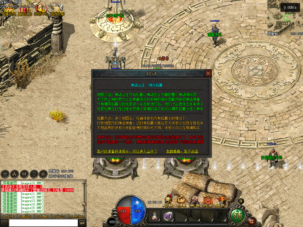 Images17.BMP
