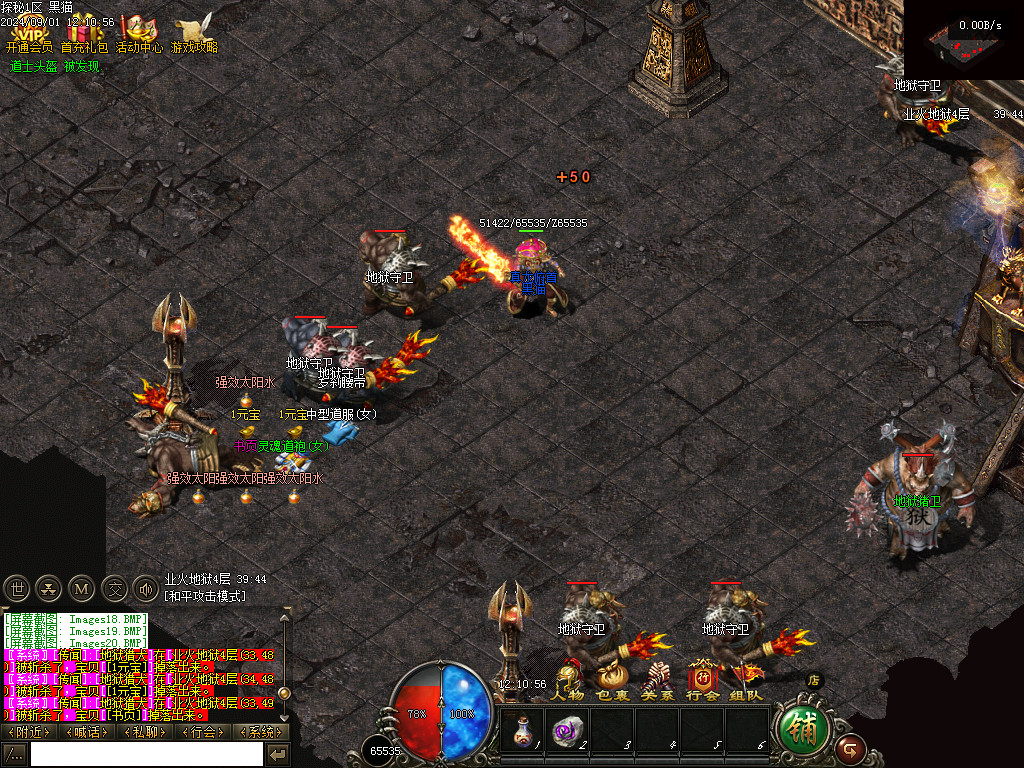 Images21.BMP