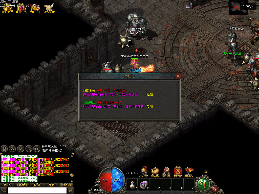 Images23.BMP