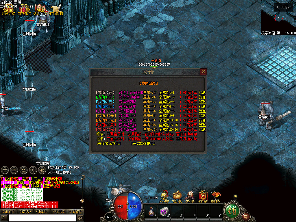 Images25.BMP