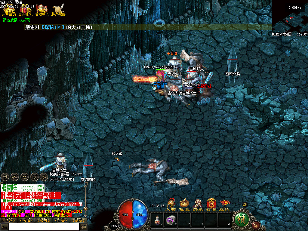 Images26.BMP