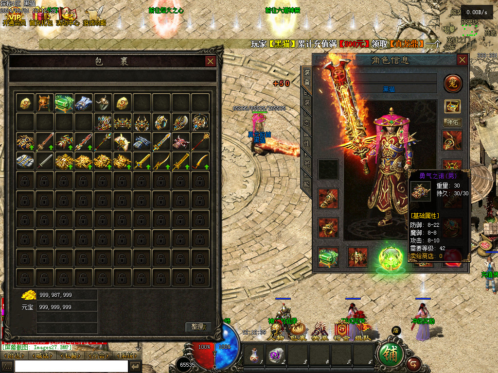 Images28.BMP