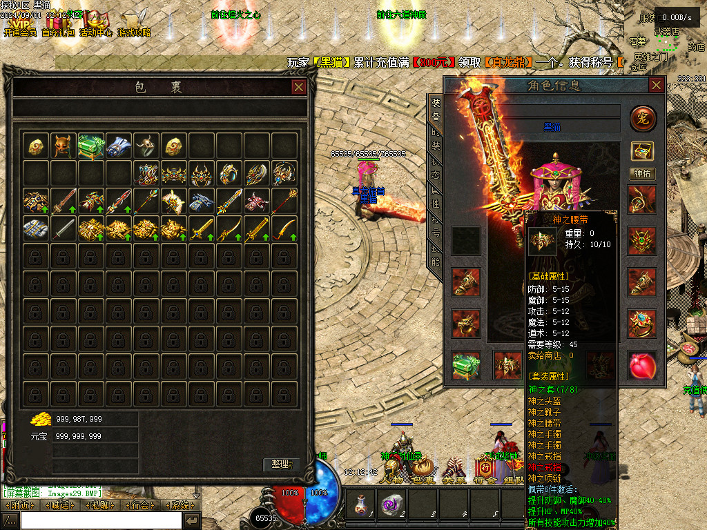 Images30.BMP