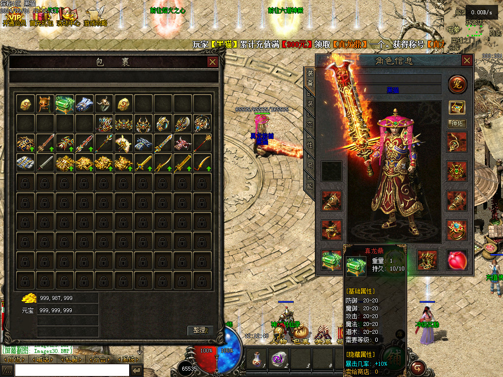Images31.BMP