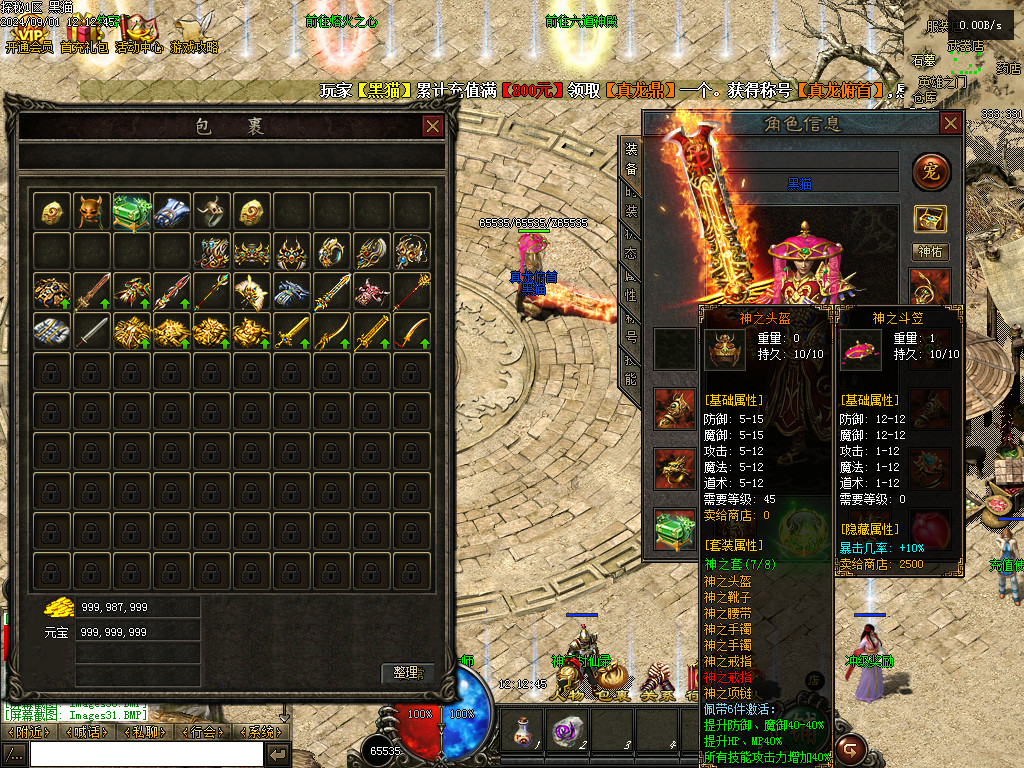 Images32.BMP