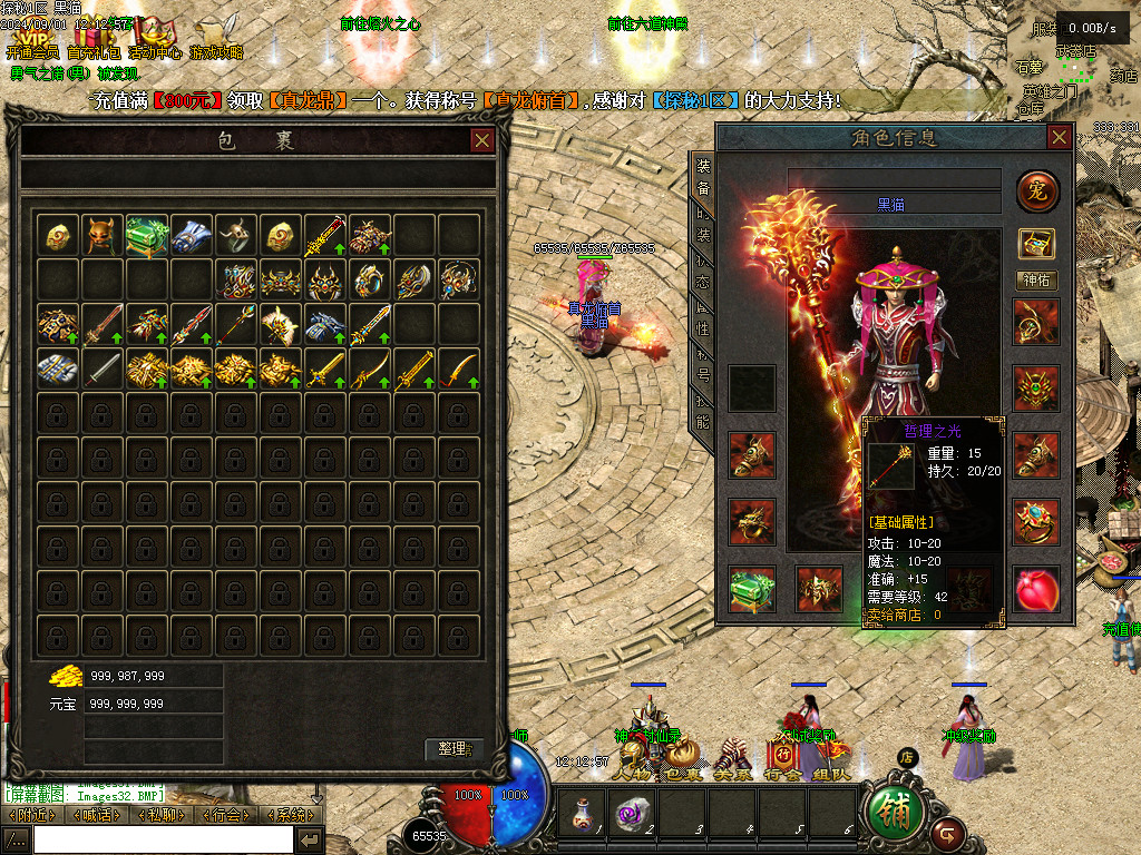 Images33.BMP
