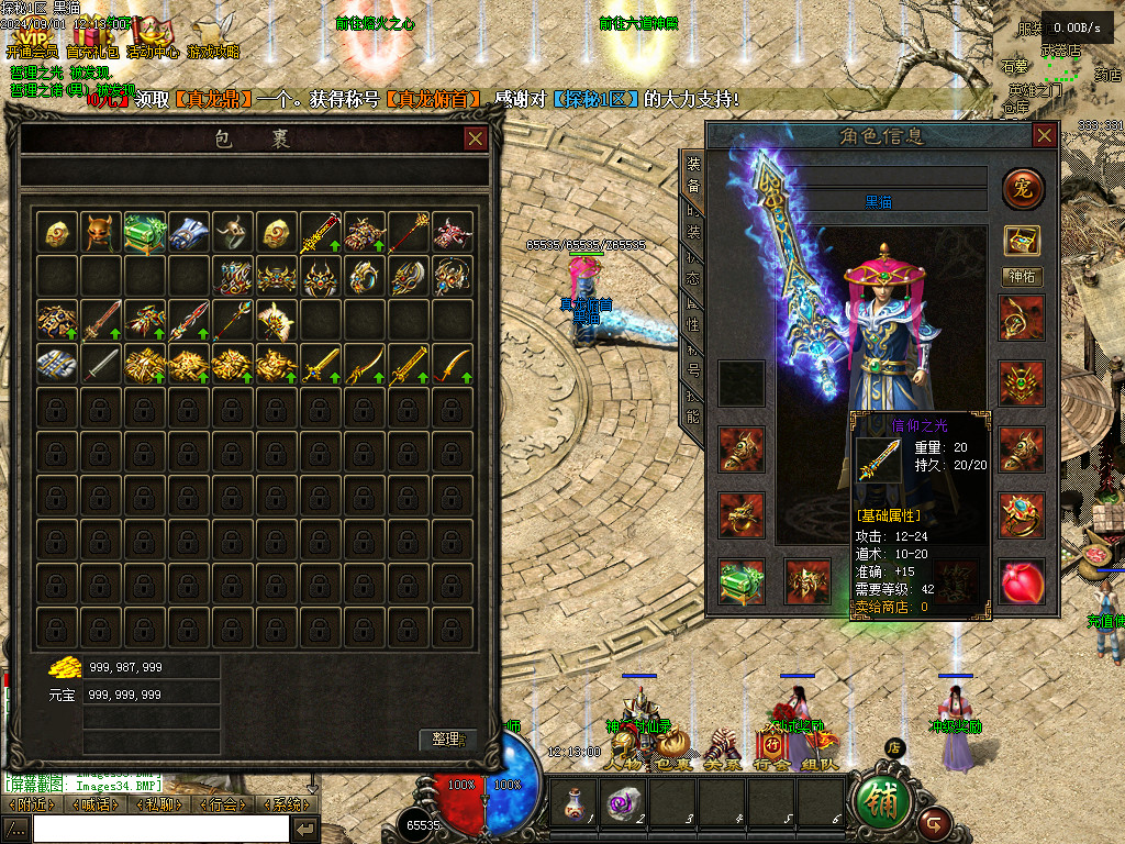 Images35.BMP