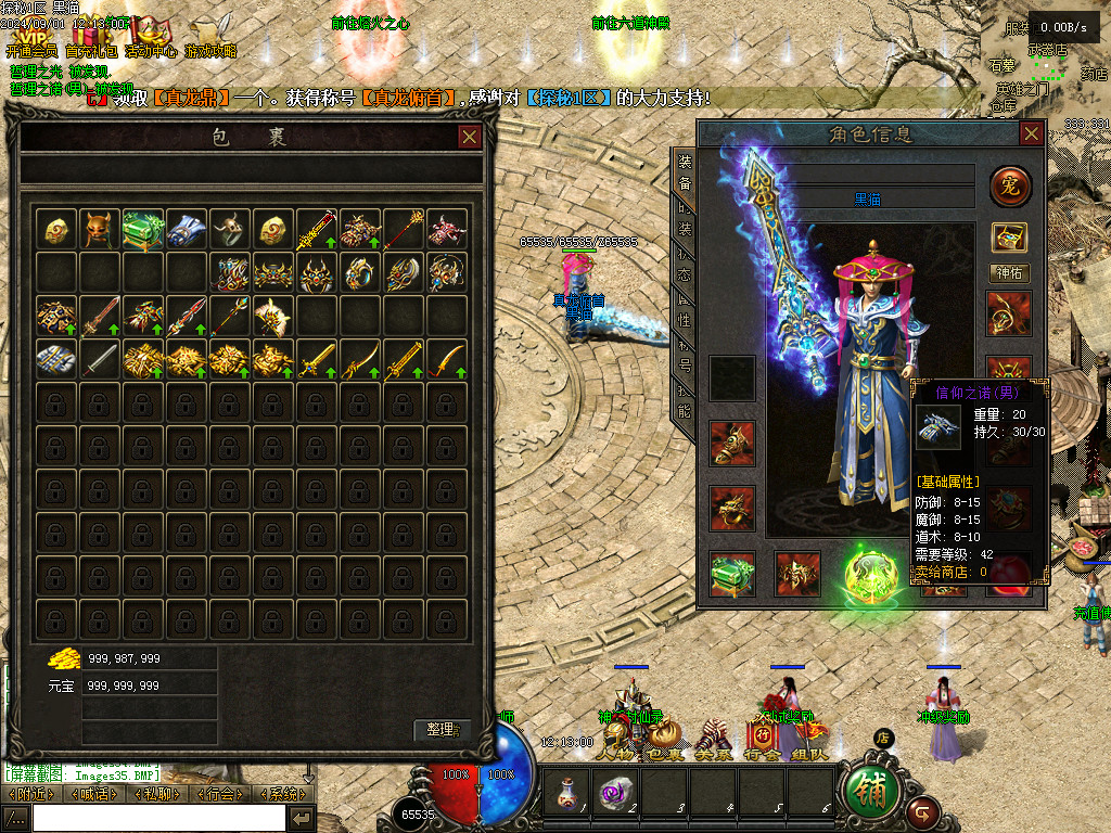 Images36.BMP