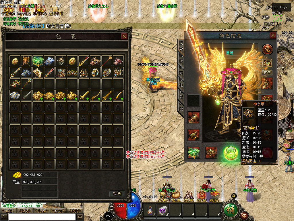 Images42.BMP