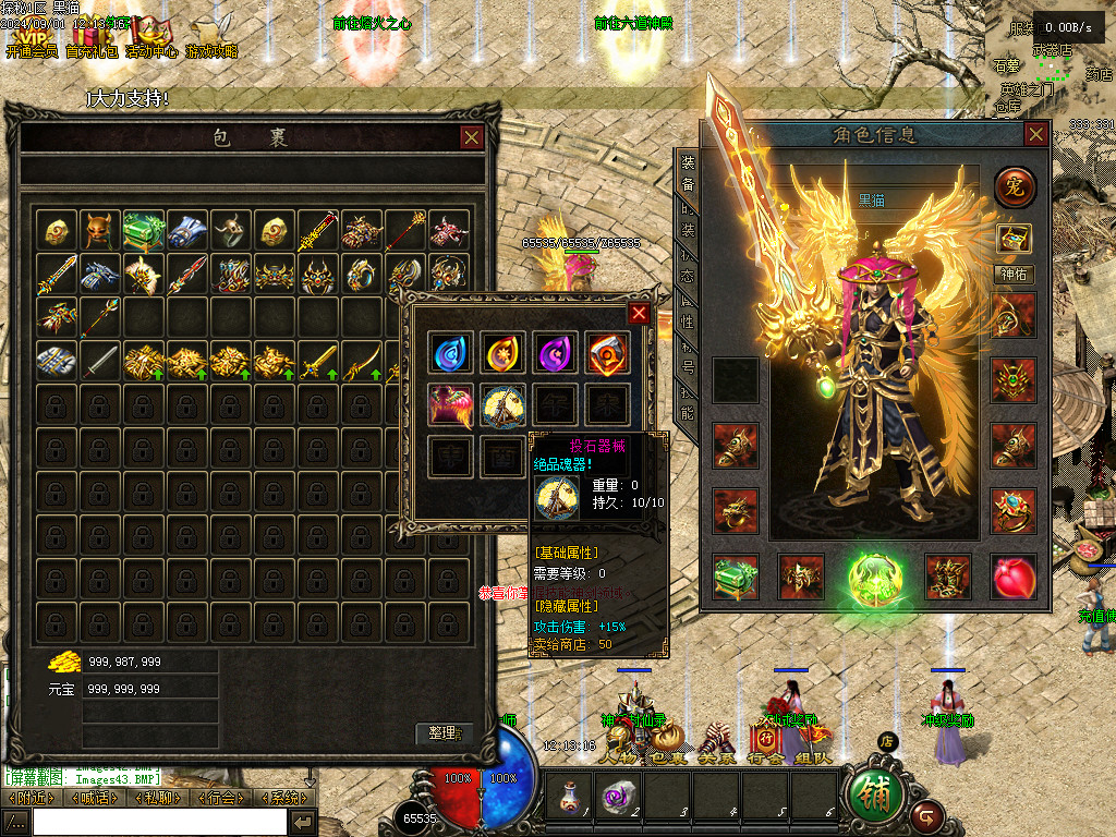 Images44.BMP