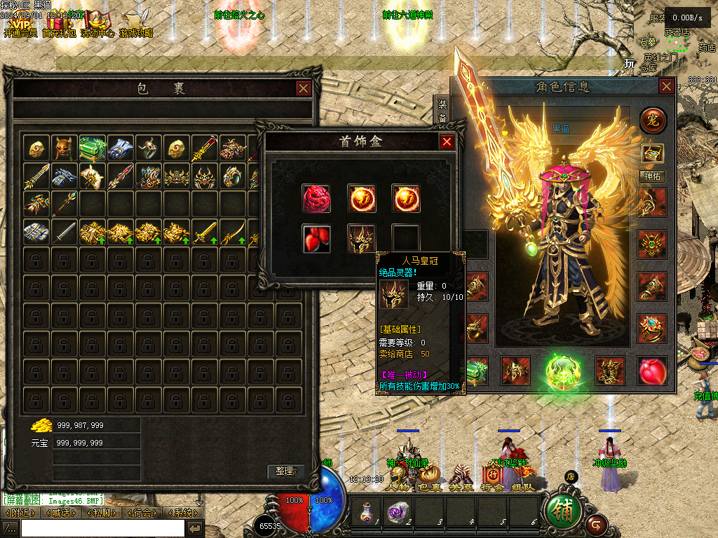Images47.BMP