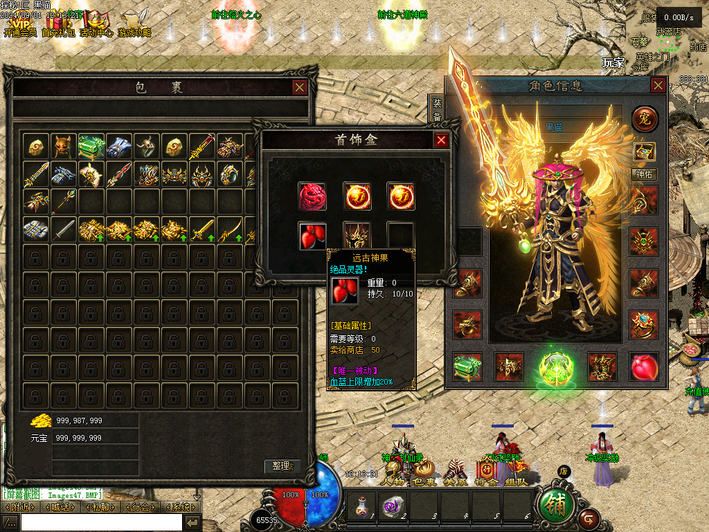 Images48.BMP