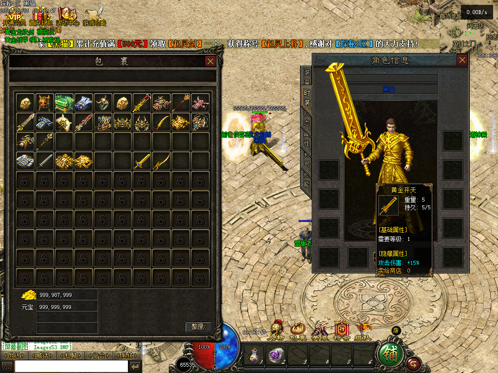 Images54.BMP