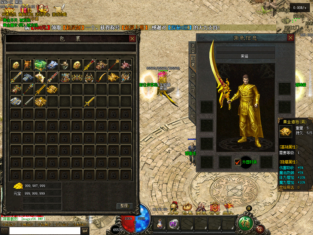 Images57.BMP
