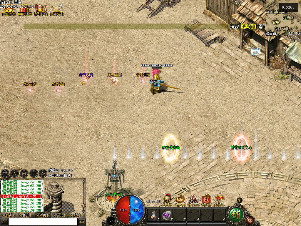 Images60.BMP