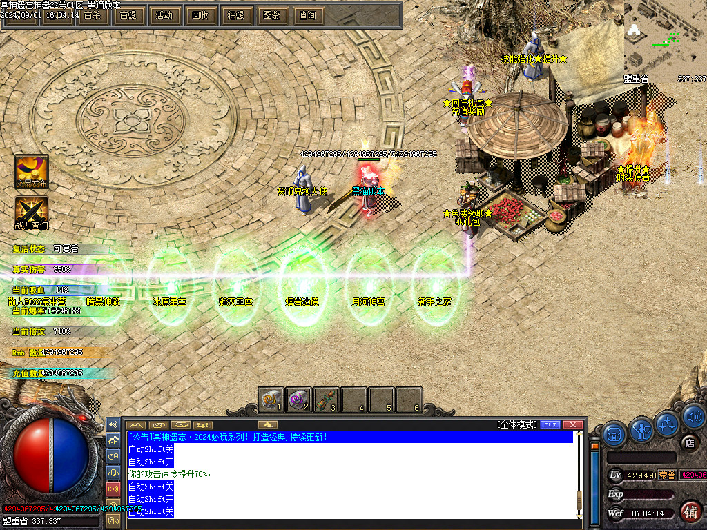 Images03.BMP