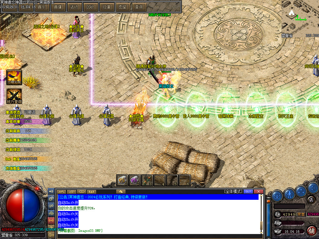 Images04.BMP