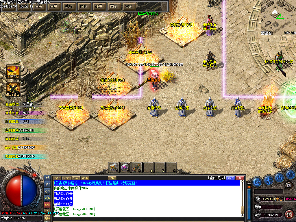 Images05.BMP