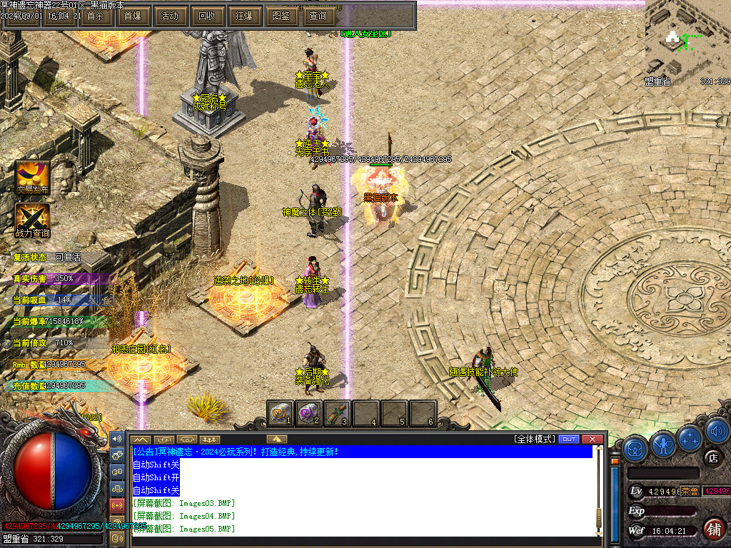 Images06.BMP
