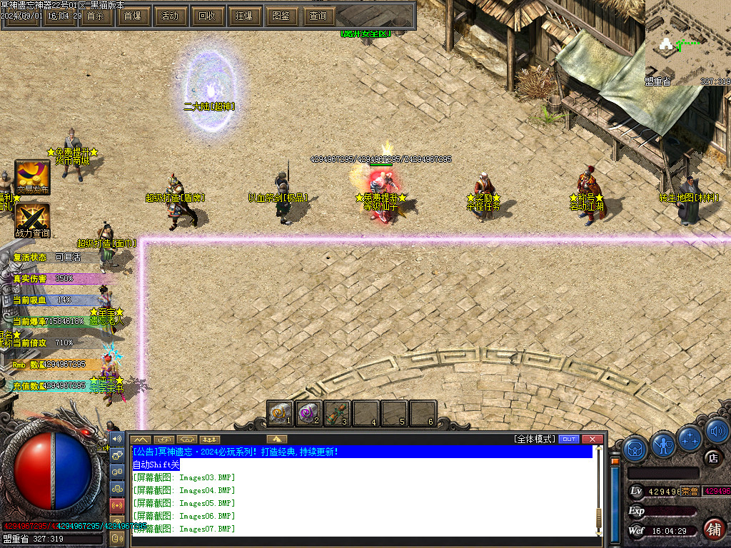 Images08.BMP