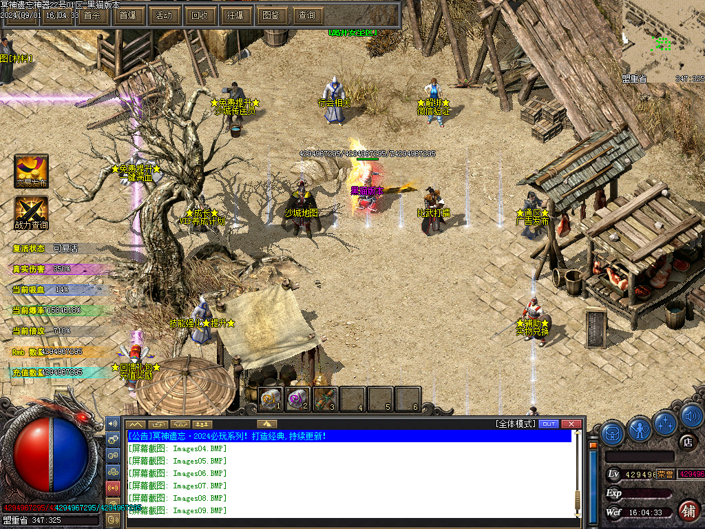 Images10.BMP