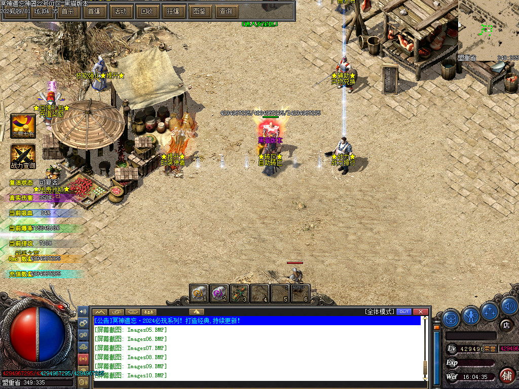 Images11.BMP