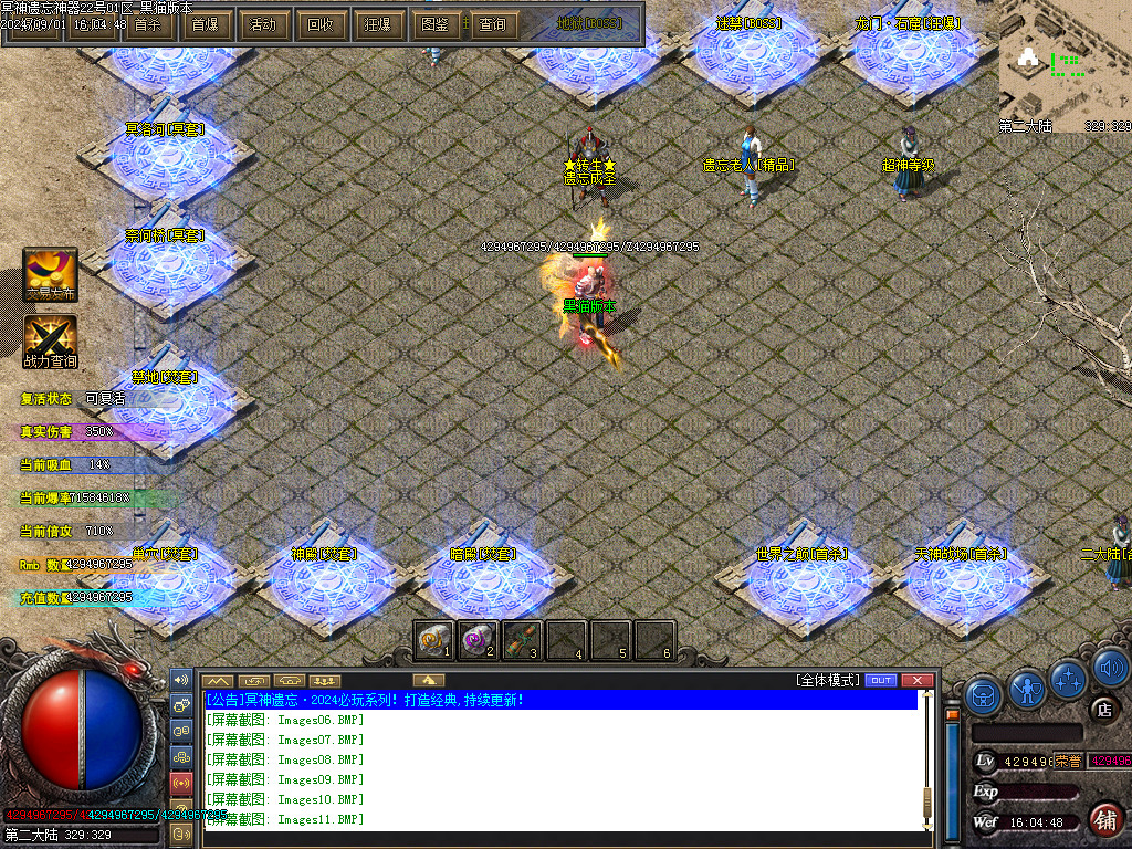 Images12.BMP