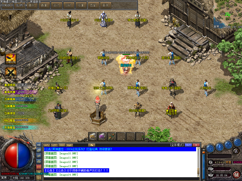 Images14.BMP