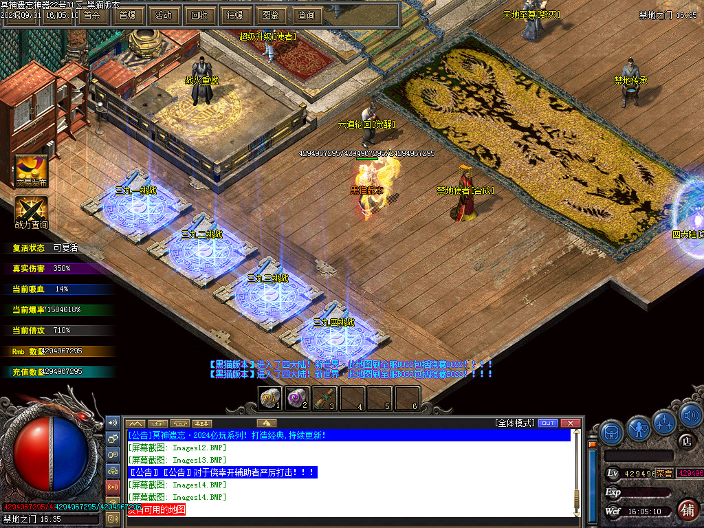 Images15.BMP