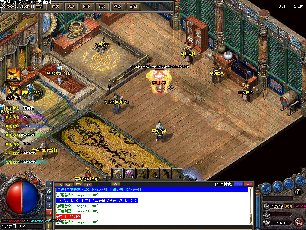 Images16.BMP