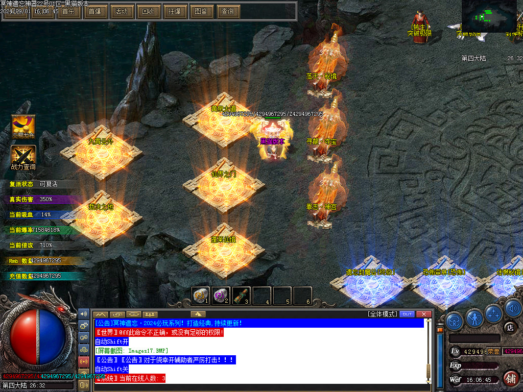 Images18.BMP