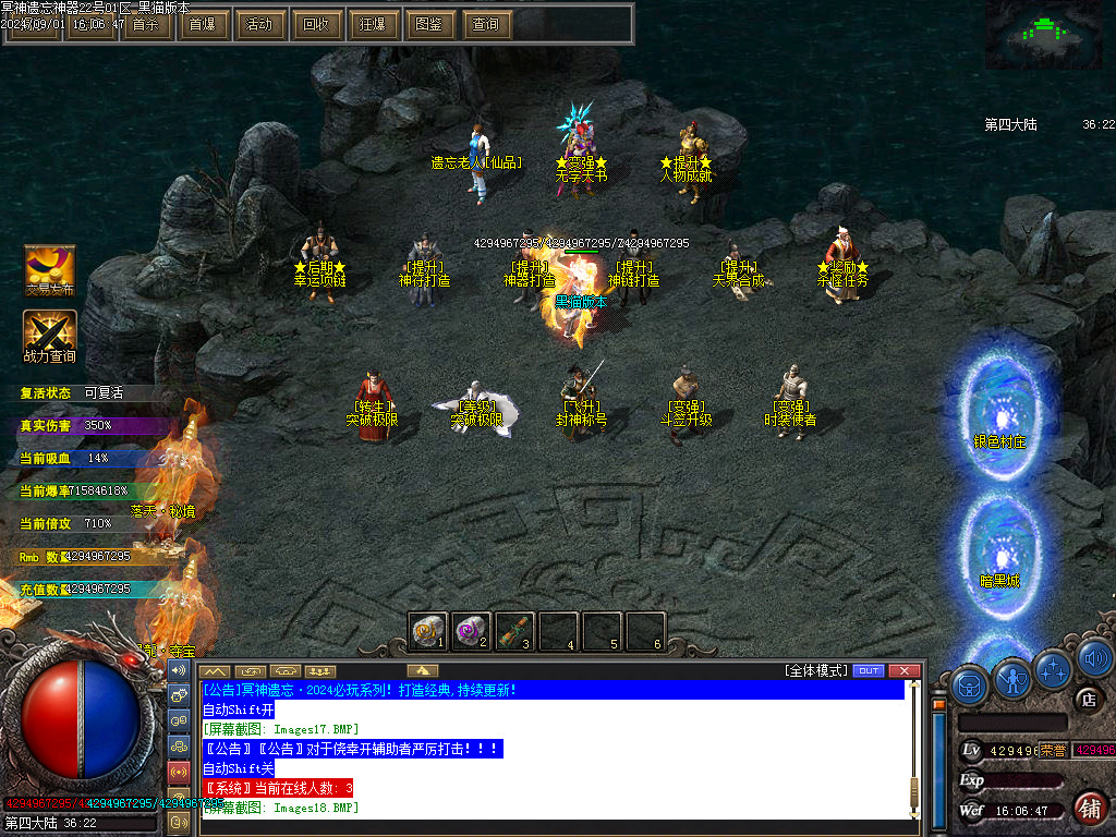Images19.BMP