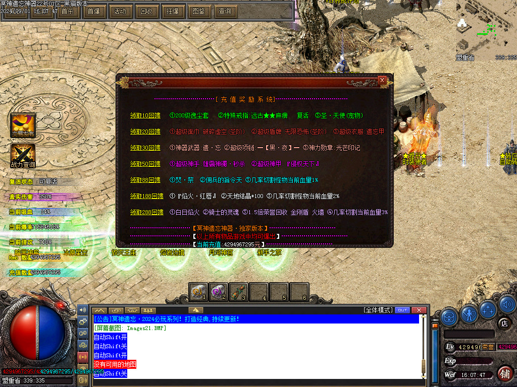 Images22.BMP