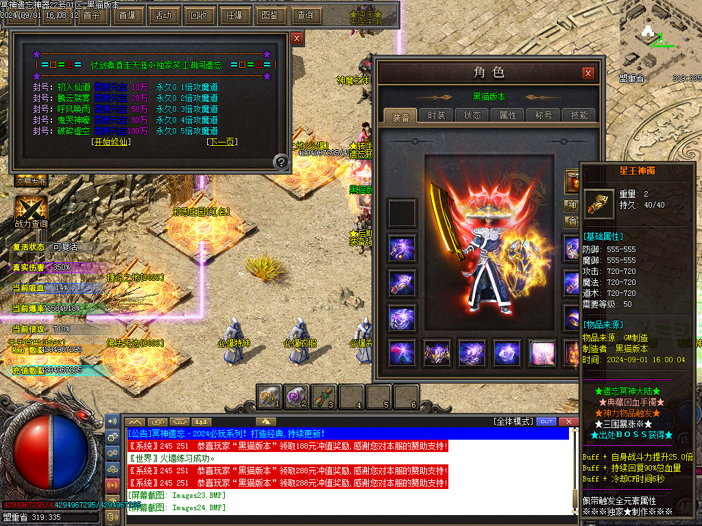 Images25.BMP
