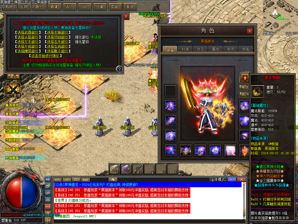 Images24.BMP