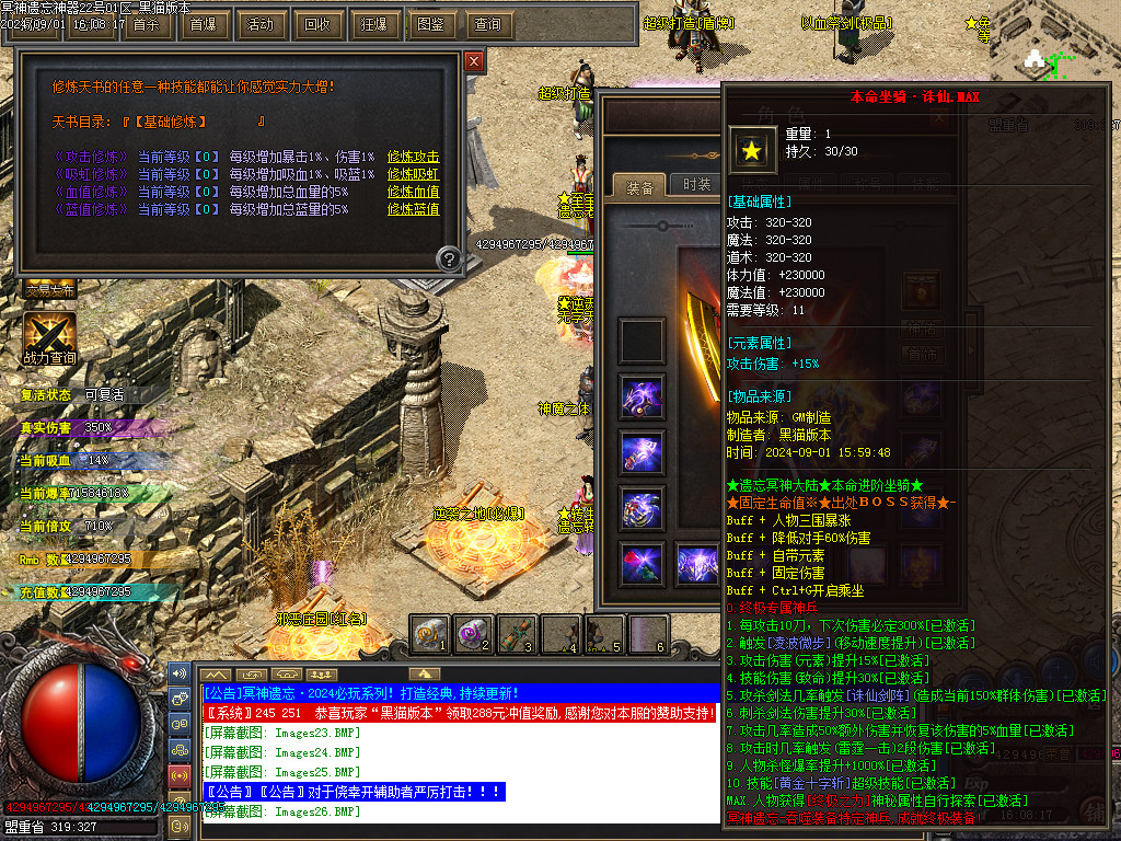 Images27.BMP
