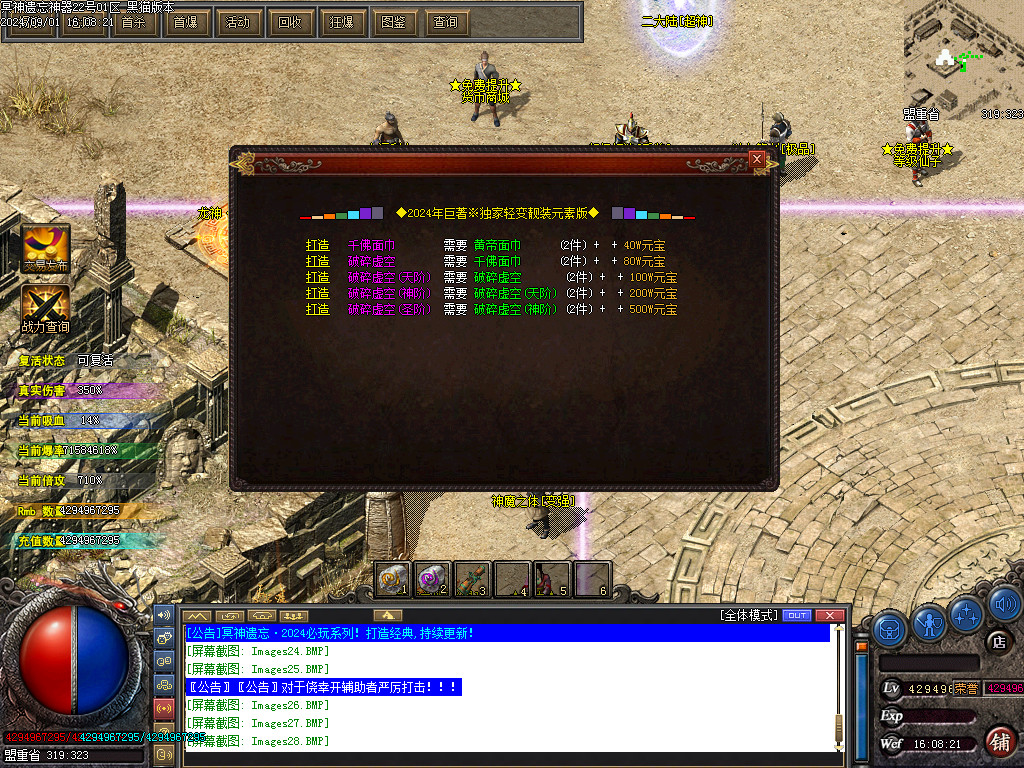 Images29.BMP